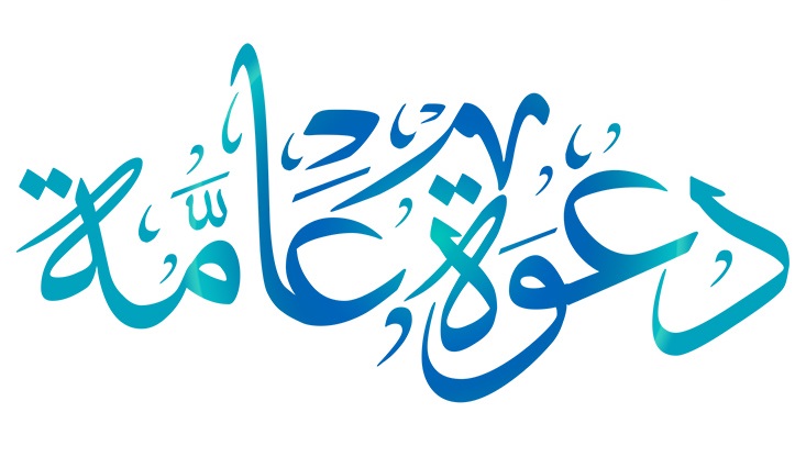 <span> 27/04/2026</span> دعوة لحضور الملتقى الوطني الشغل والتحولات الاجتماعية: قراءة سوسيولوجية في ديناميات سوق العمل الوطني الأربعاء 29 أفريل