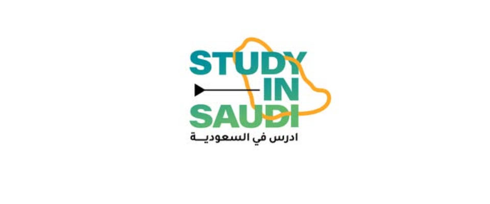 <span> 17/05/2026</span> فتح باب الترشح للاستفادة من منح دراسية مجانية طويلة المدى في طوري الماستر والدكتوراه، وذلك في إطار برنامج “ادرس في السعودي