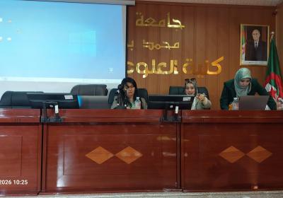 ملتقى وطنياً حول: 